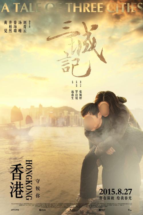 德维大学电子工程学位证书